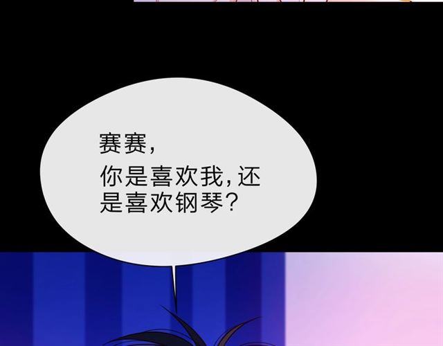 第32话 成年人的规则81