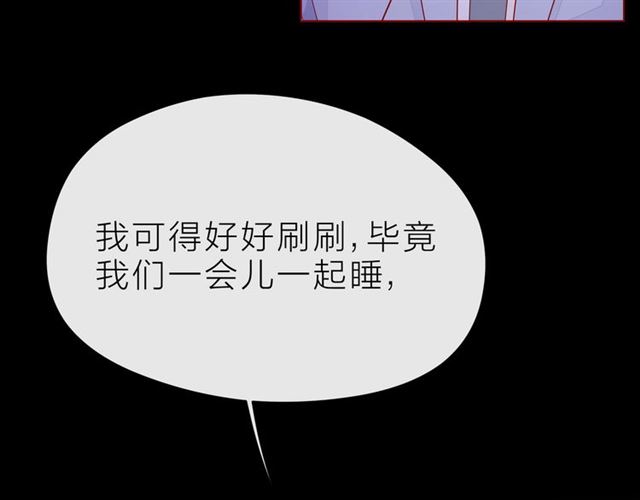 第32话 成年人的规则43