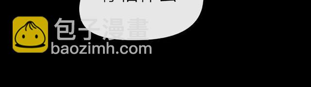 第16话 我们曾经认识吗？148