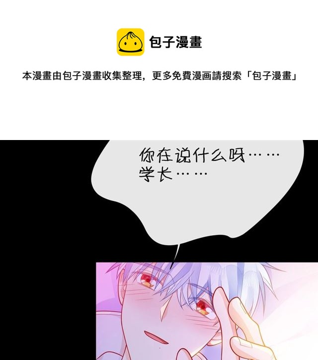 第32话 成年人的规则80