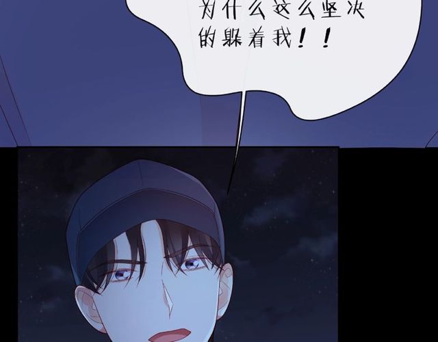 第16话 我们曾经认识吗？187