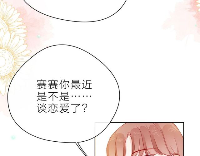 第27话 信息35