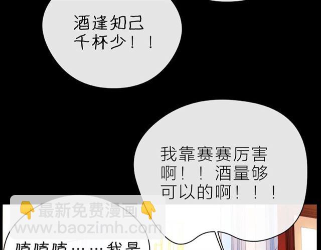 第29话 互换之后65