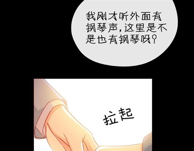 第30话 喝醉之后22