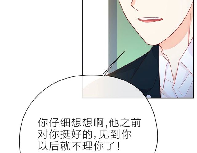 第28话 真正的朋友129