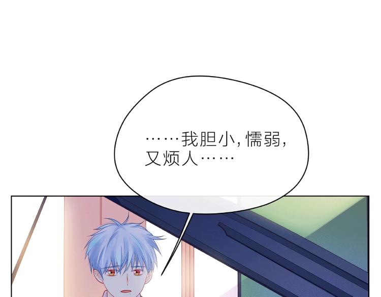 第9话 被发现了！47