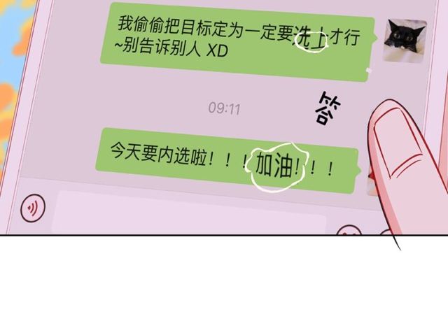 第27话 信息165