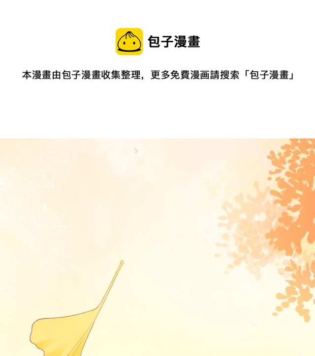 第24话 坦诚10