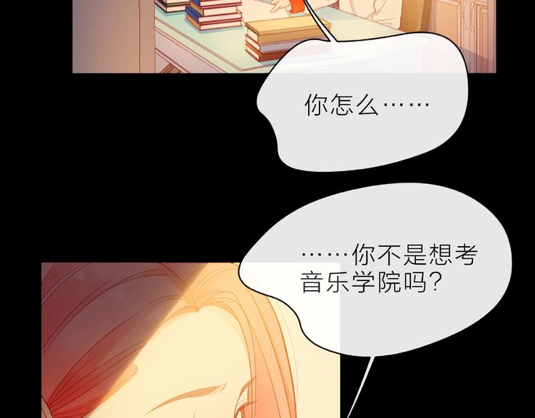 第5话 他的过去121