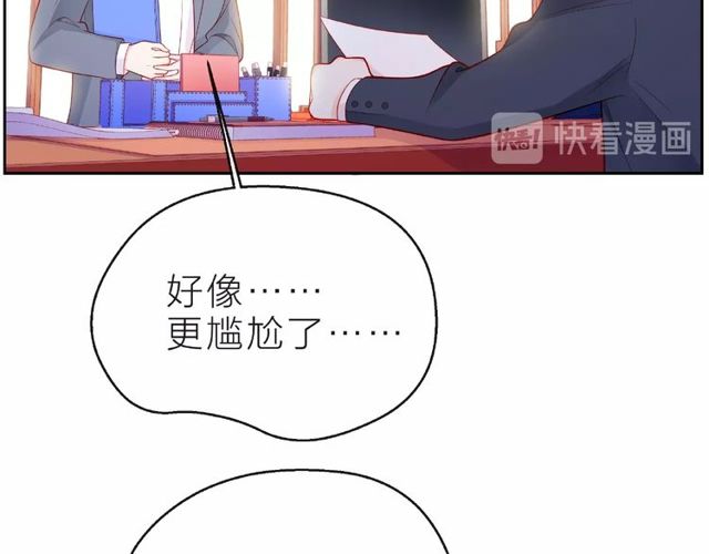 第13话 秘密要被发现了？9