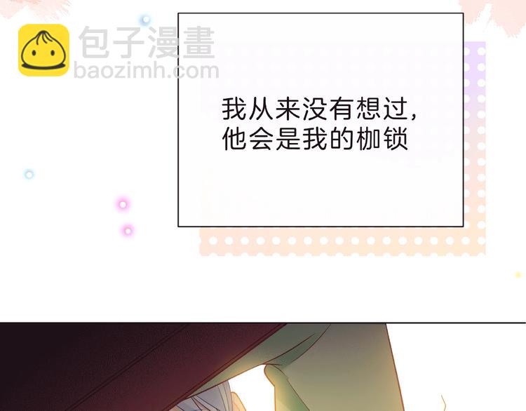 第9话 被发现了！119