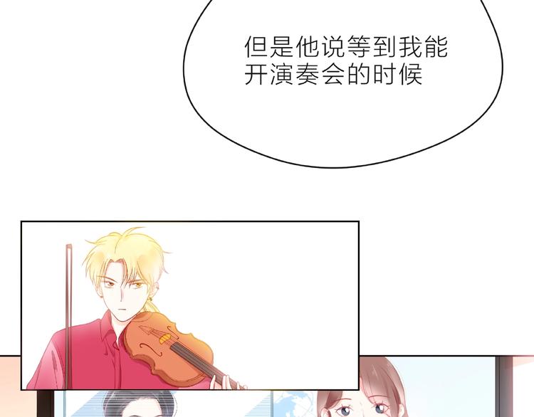 第3话 曾经的回忆160