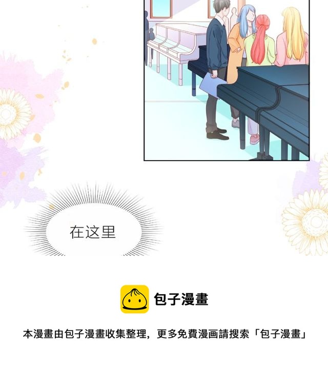 第10话 总裁的计划40