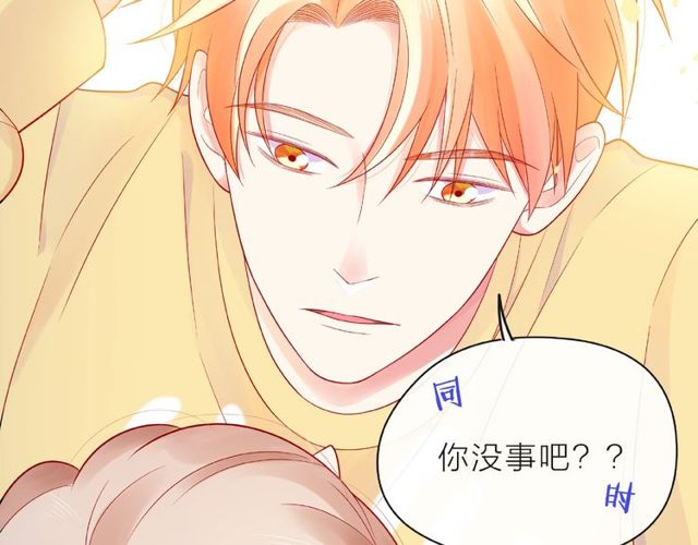 第11话 误会35