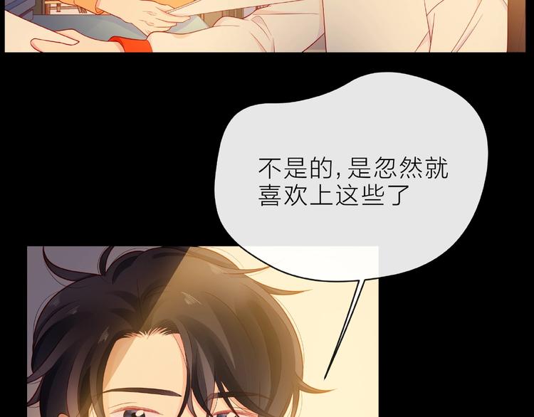第5话 他的过去125