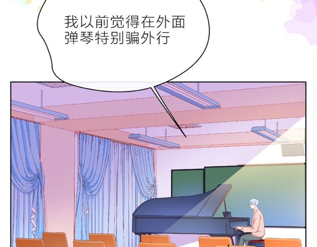 第10话 总裁的计划51