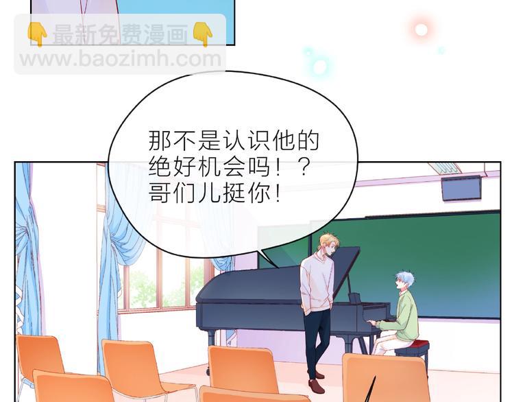 第8话 第一次视频电话104
