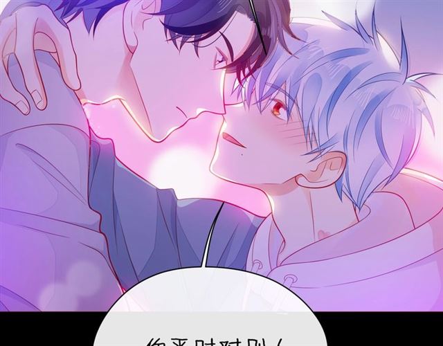 第32话 成年人的规则25