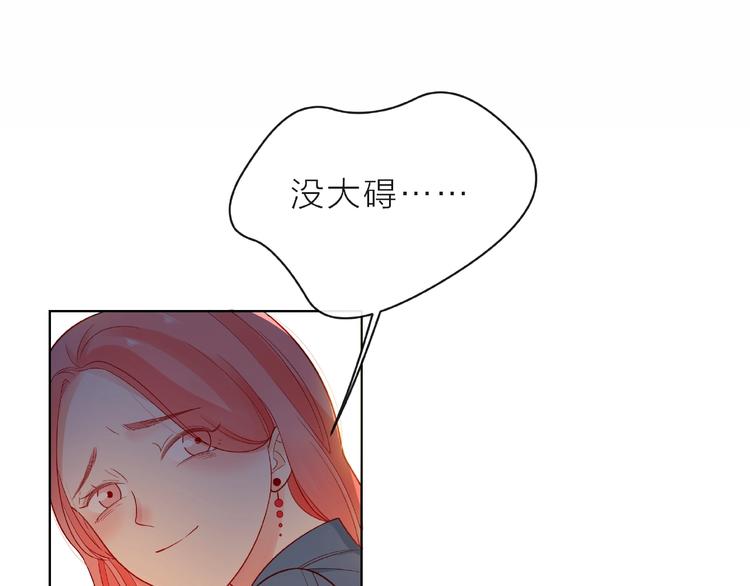 第5话 他的过去86