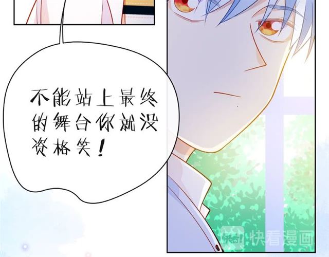 第26话 变强吧53