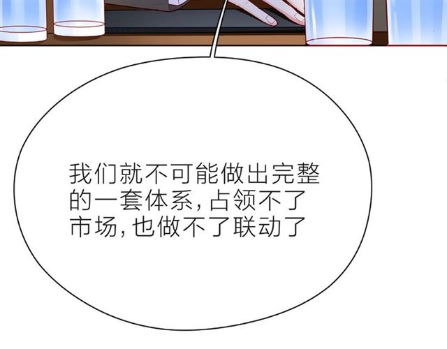 第31话 过夜71