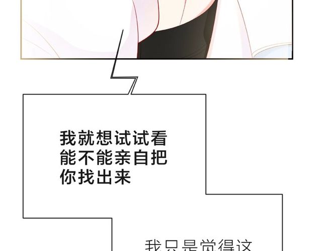 第15话 总会找到你34