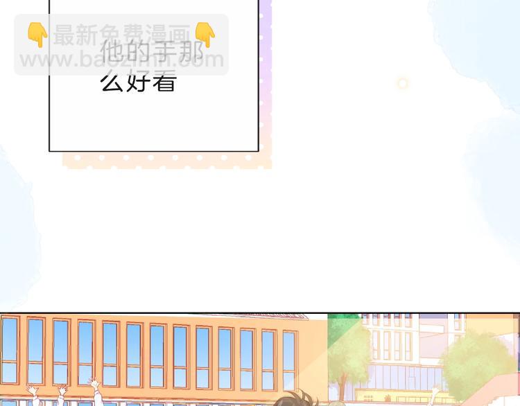 第6话 互换后的道歉33