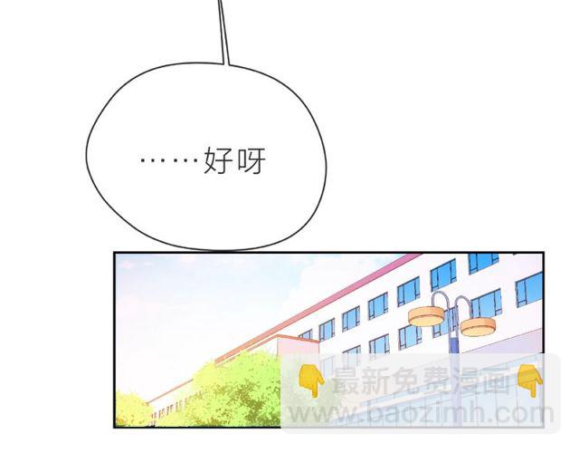 第11话 误会112
