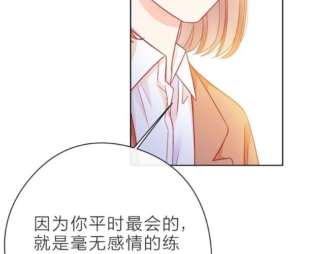 第27话 信息68