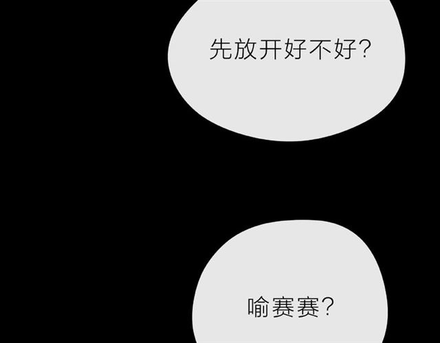 第31话 过夜28