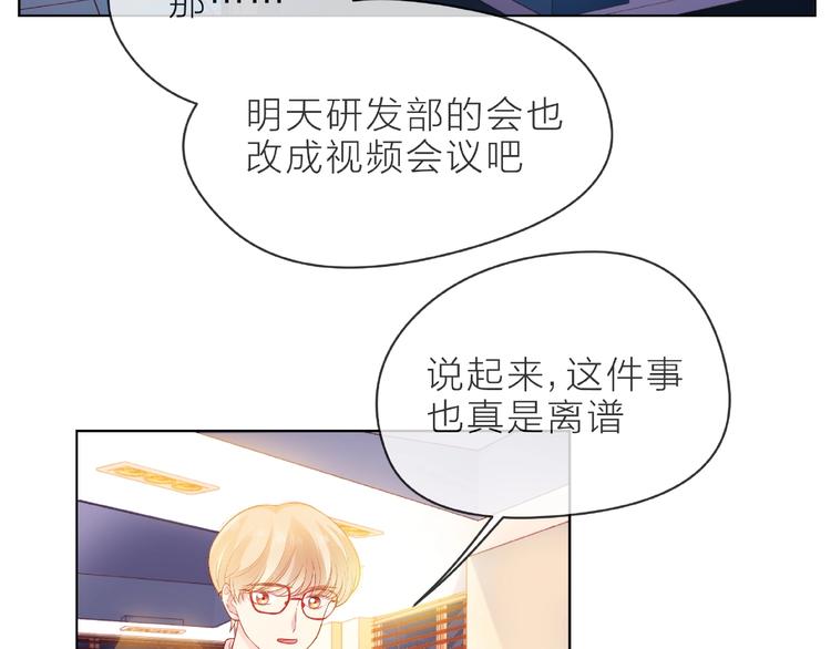 第5话 他的过去11