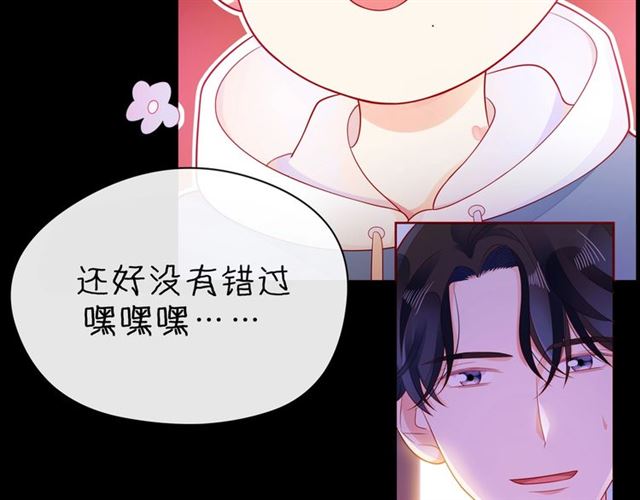 第32话 成年人的规则16