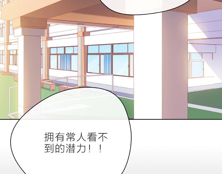 第7话 总裁的电话97