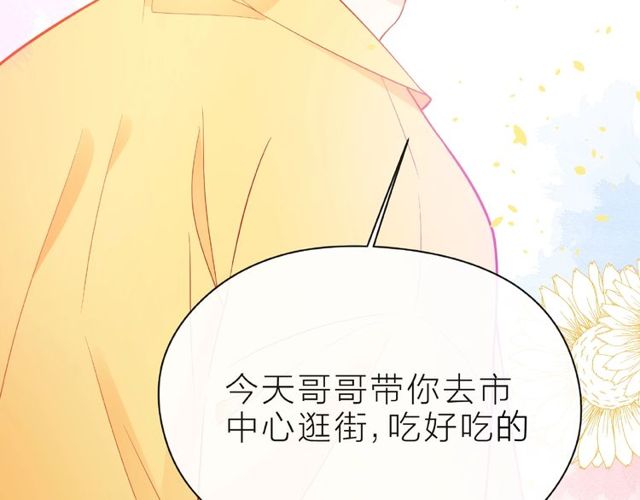 第12话 逛街132