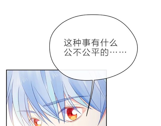 第18话 要暴露了？58