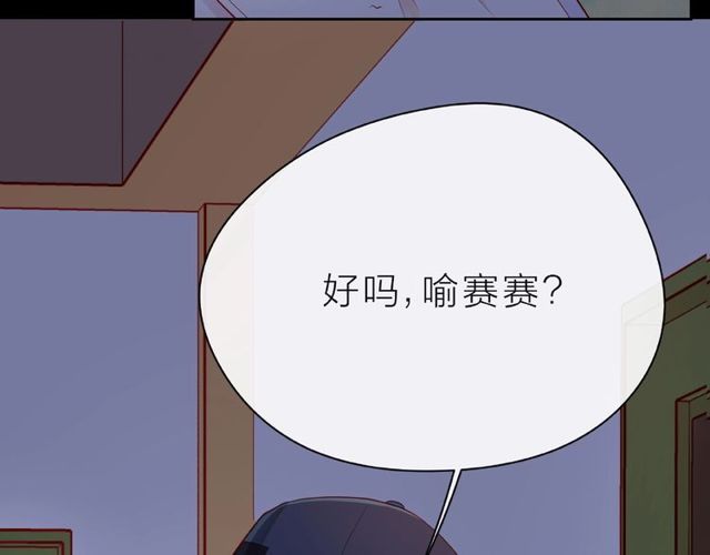 第16话 我们曾经认识吗？154