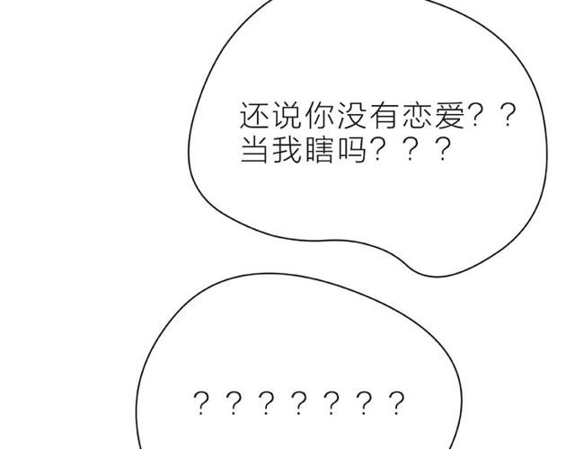 第27话 信息87