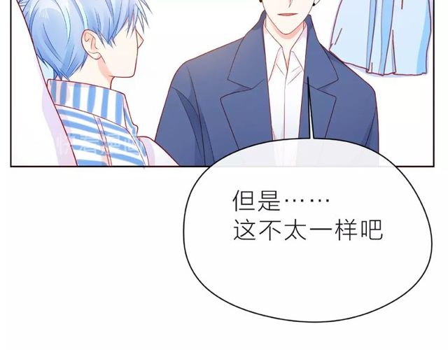 第22话 我不能给他希望31