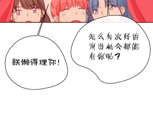 第15话 总会找到你143