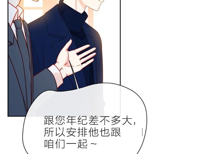 第15话 总会找到你101