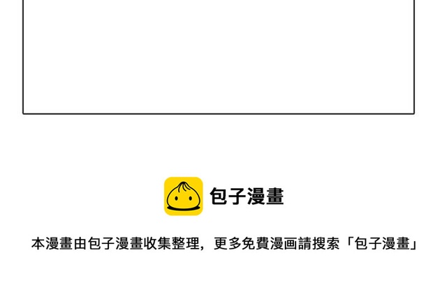 第21话 我不在乎130