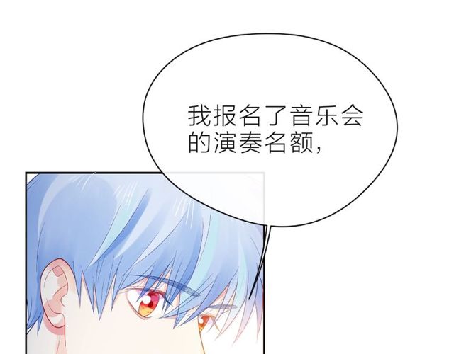 第15话 总会找到你7