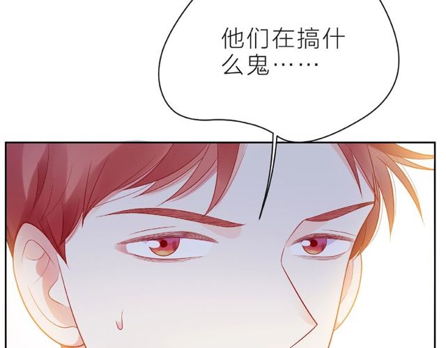 第14话 为我弹琴吧54