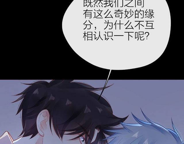 第16话 我们曾经认识吗？146