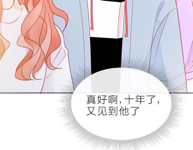 第15话 总会找到你94