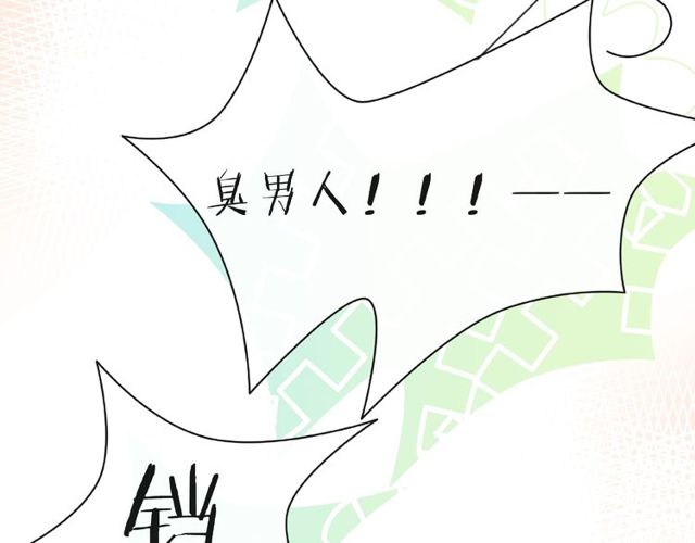 第11话 误会72