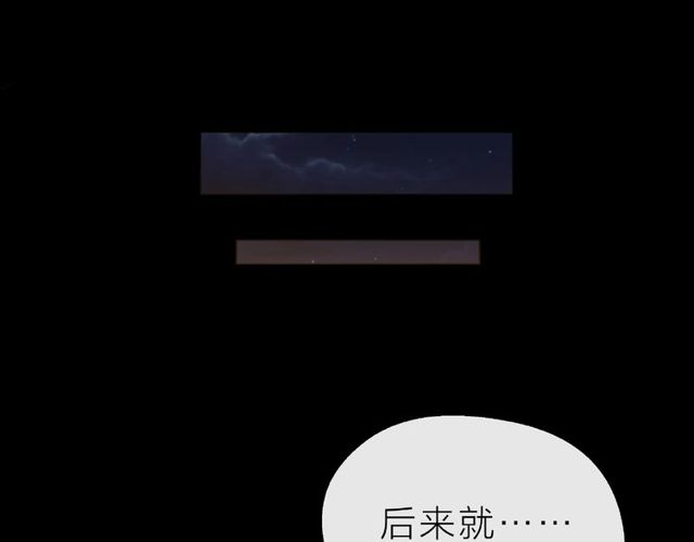 第13话 秘密要被发现了？26