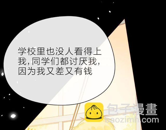 第28话 真正的朋友86