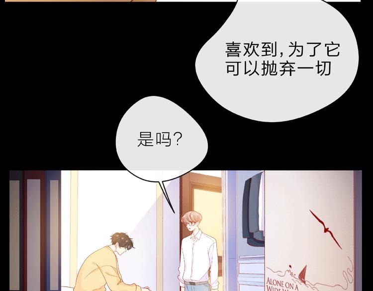 第7话 总裁的电话129