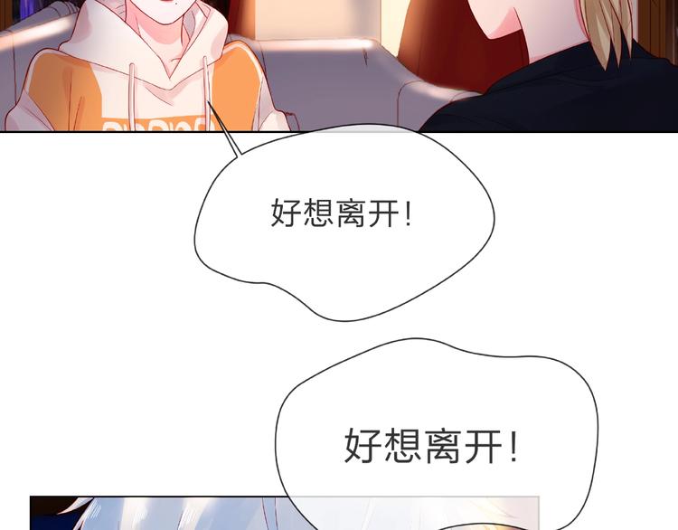 第1话 互换位置144